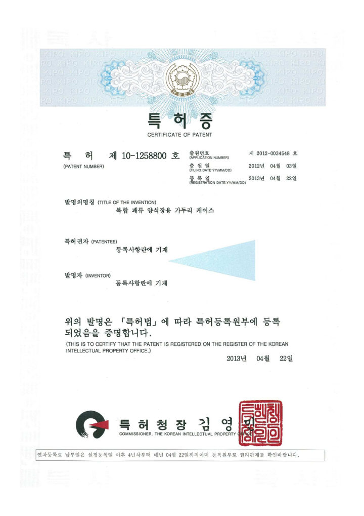 복합 패류 양식장용 가두리 케이스