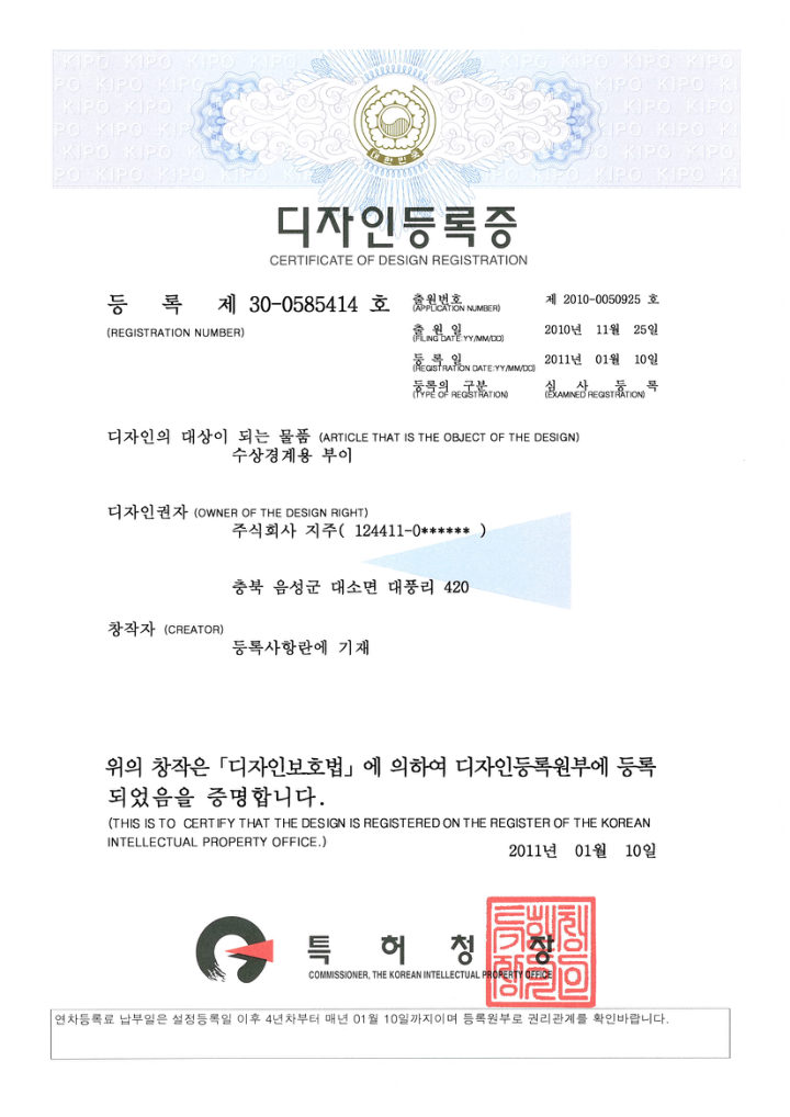 수상경계용 부이