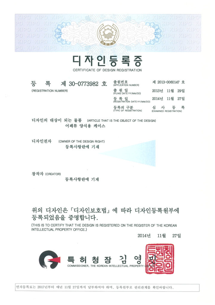 어패류 양식용 케이스